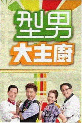 65电影网 档案盒 白昼仓库 综艺标本封面