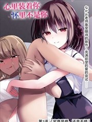 65电影网 档案盒 雾港来信 漫画标本封面