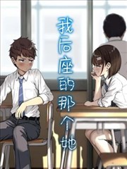 65电影网 标本展柜 雾港来信 漫画封面