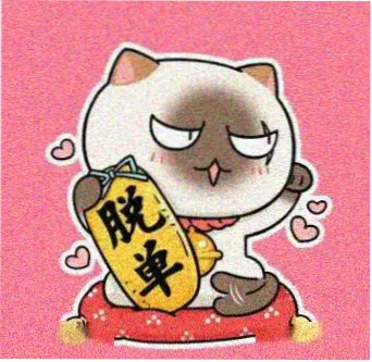 读者头像 小满