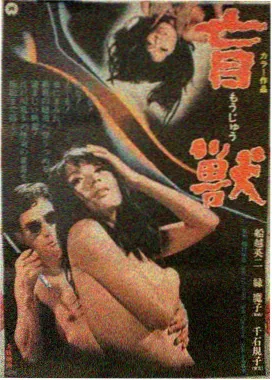 65电影网 侧栏推荐 电影标本缩略图