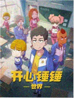 65电影网 侧栏推荐 动画标本缩略图